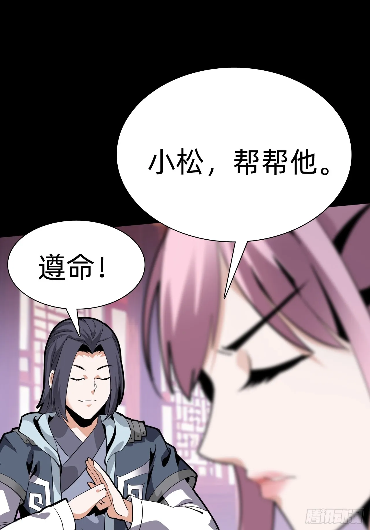 战甲学园漫画,第二话：失控2图