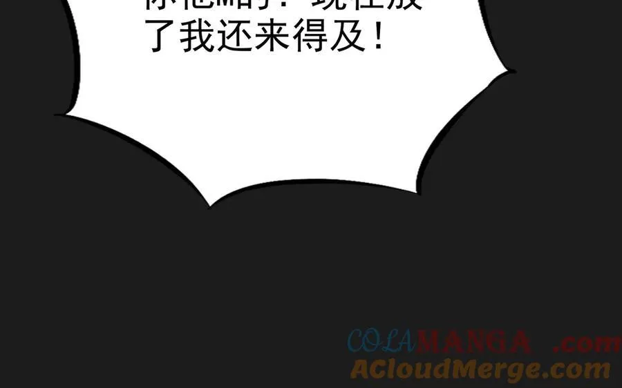 战甲学园漫画,第十三话：升级。4图