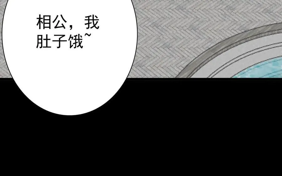 战甲学园漫画,第十五话：初见天灾4图