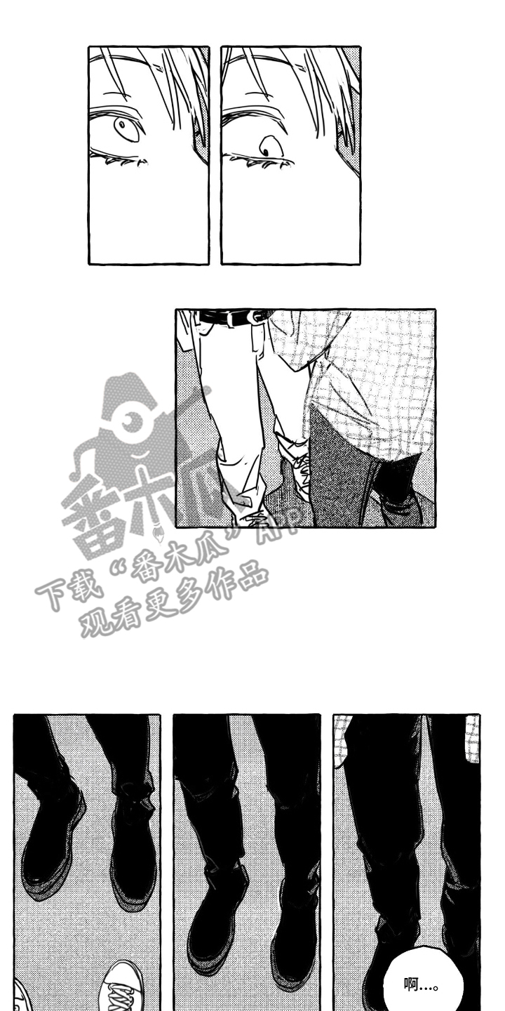 追星族甜心漫画,第4话5图