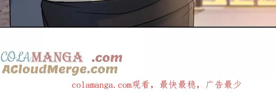 纸片情人漫画,时间管理大师5图