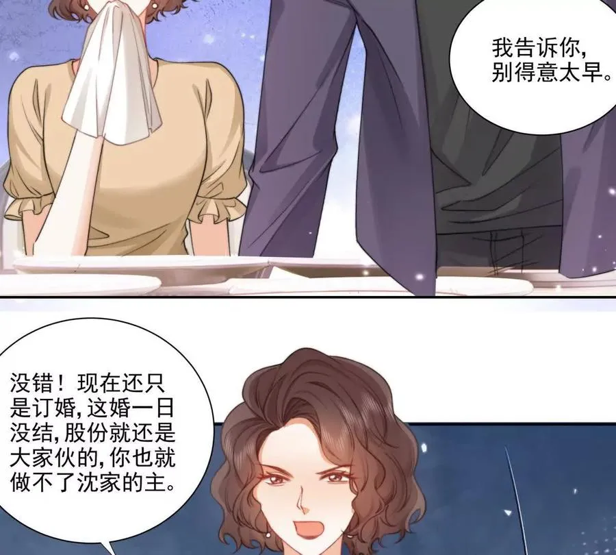 纸片情人漫画,霸总支线跑龙套4图