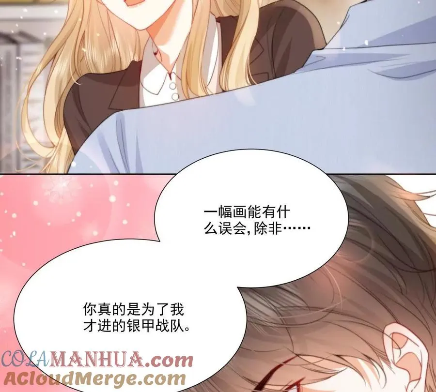 纸片情人漫画,我失恋了3图