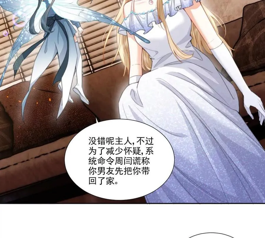 纸片情人漫画,双人运动1图