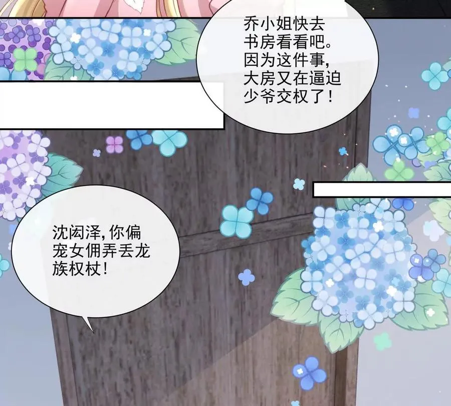 纸片情人漫画,剧情严重崩坏3图