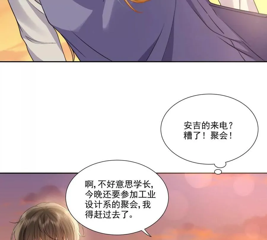 纸片情人漫画,时间管理大师5图