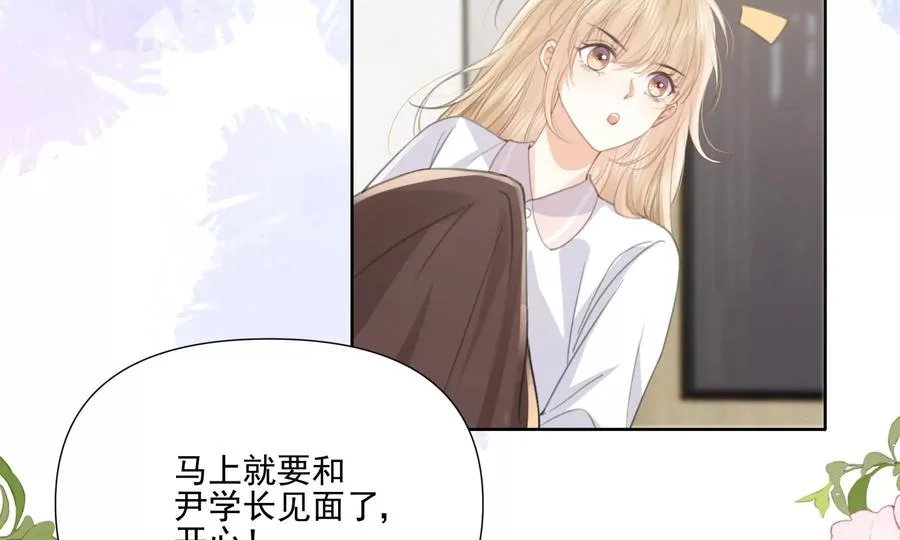 纸片情人漫画,顶峰相见2图