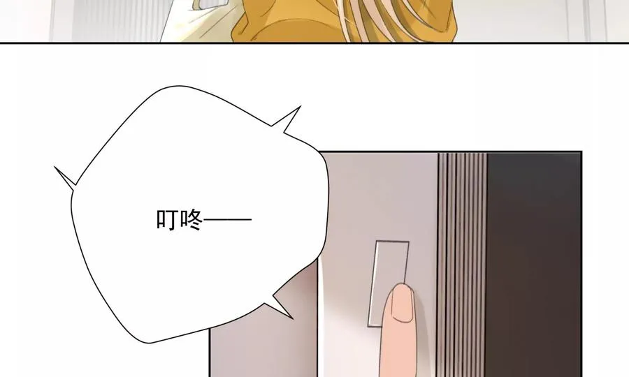 纸片情人漫画,心跳加速4图