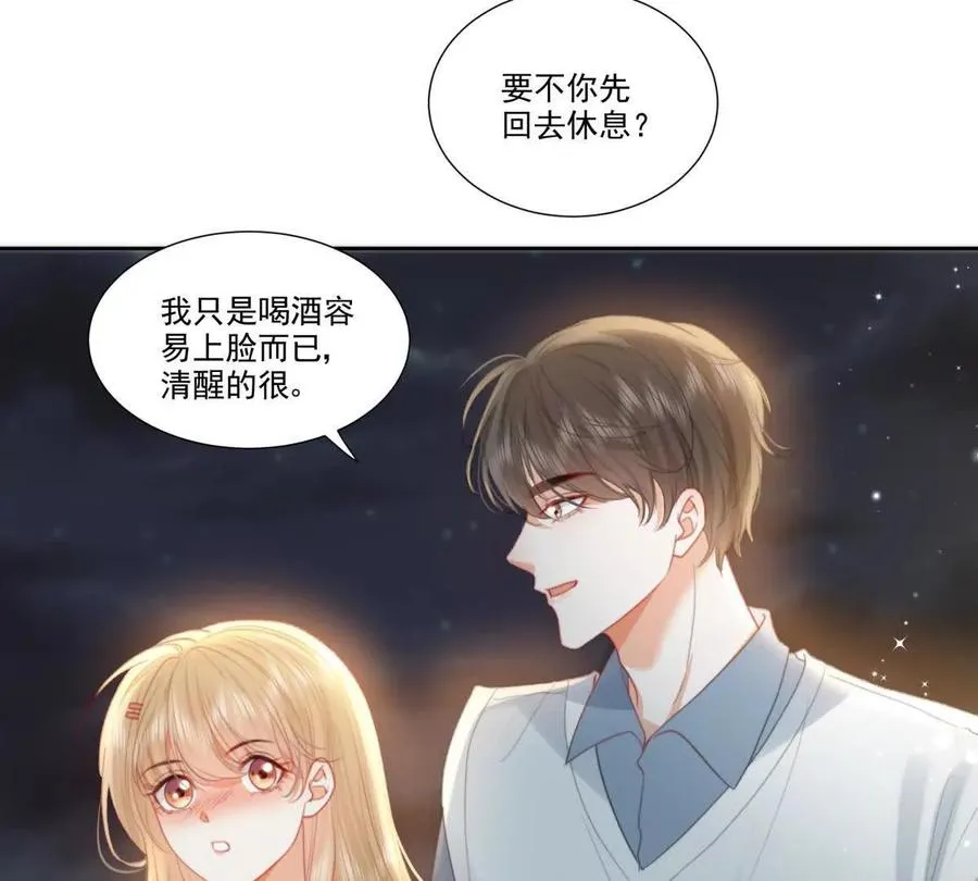 纸片情人漫画,左右为“男”5图