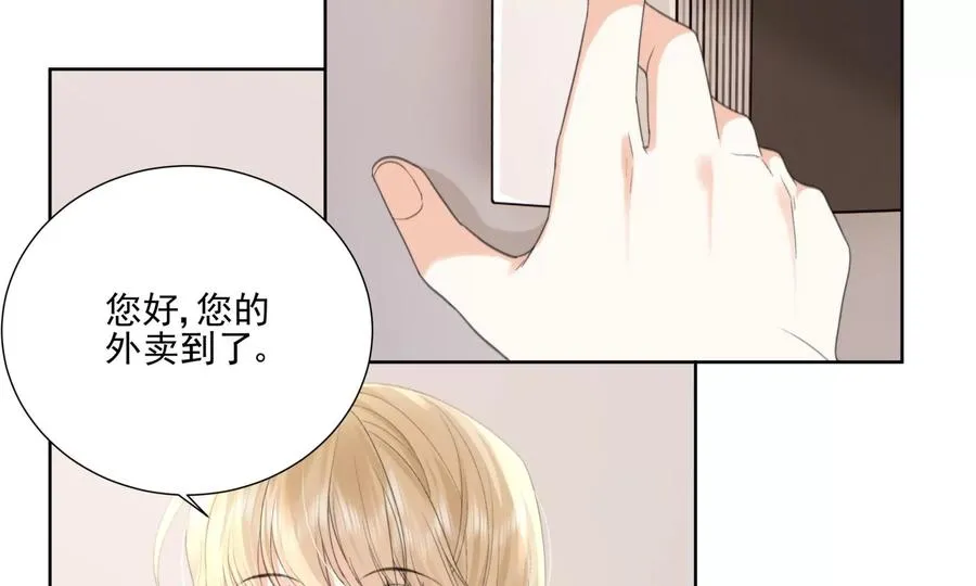 纸片情人漫画,心跳加速5图