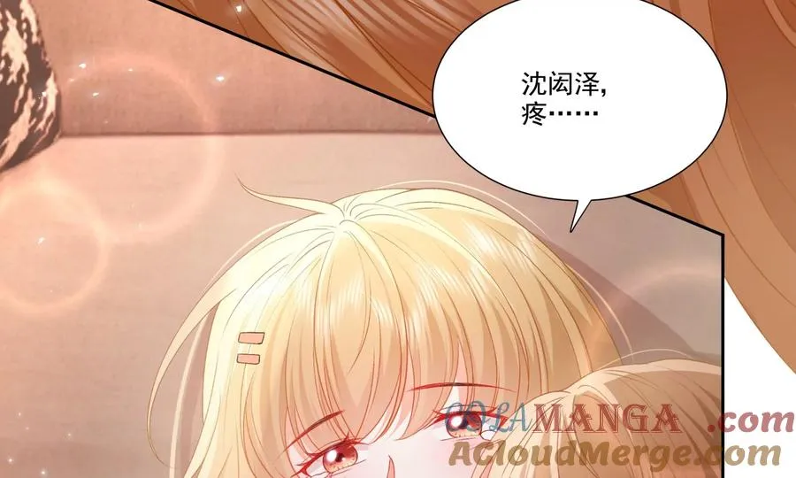 纸片情人漫画,误会大了3图