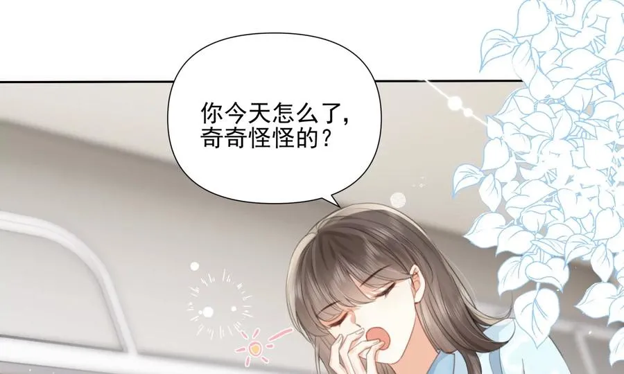 纸片情人漫画,顶峰相见1图