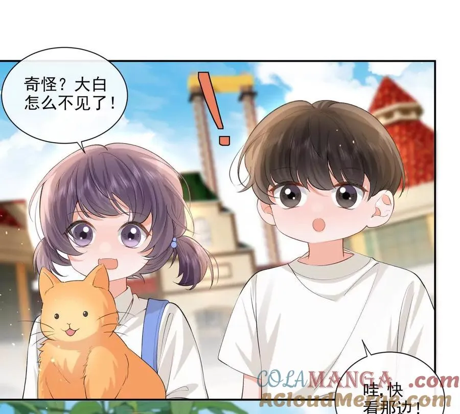 纸片情人漫画,贪婪与恐惧4图