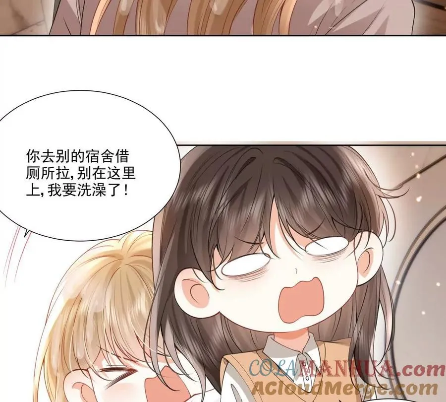 纸片情人漫画,我们一起洗？4图