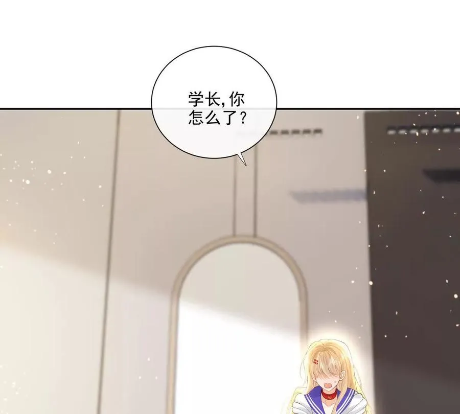 纸片情人漫画,公费恋爱4图