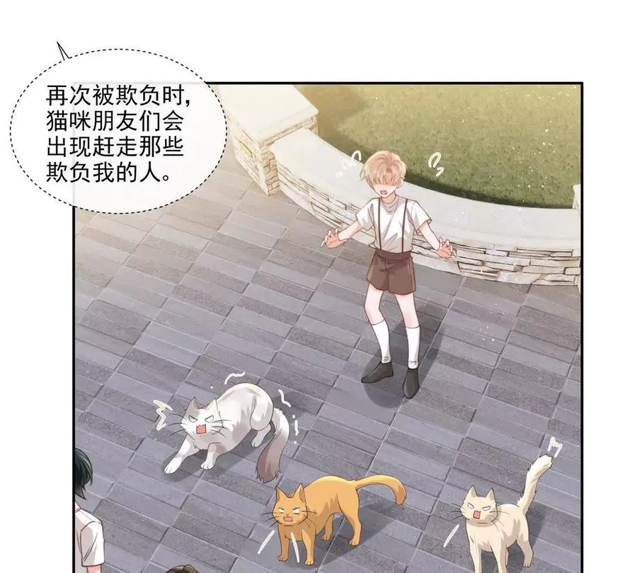 纸片情人漫画,极限营救1图