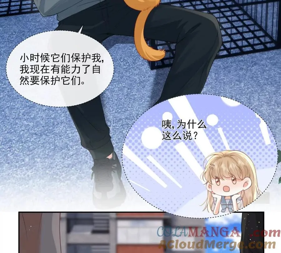 纸片情人漫画,极限营救1图