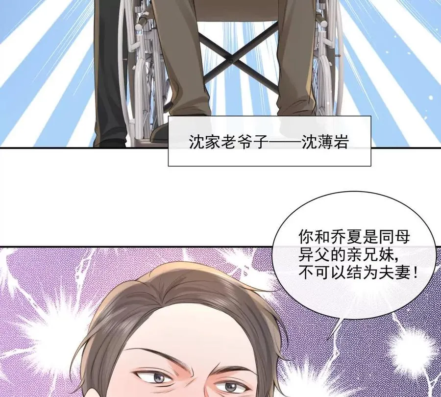 纸片情人漫画,公费恋爱2图