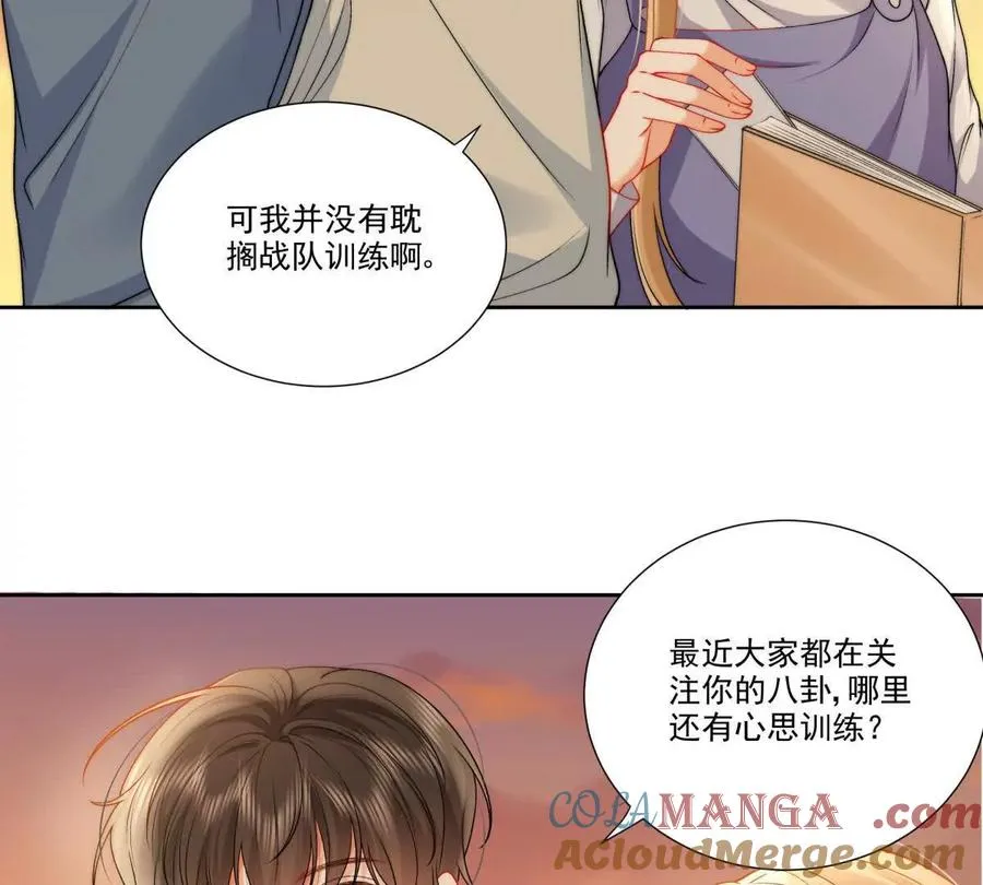 纸片情人漫画,时间管理大师5图