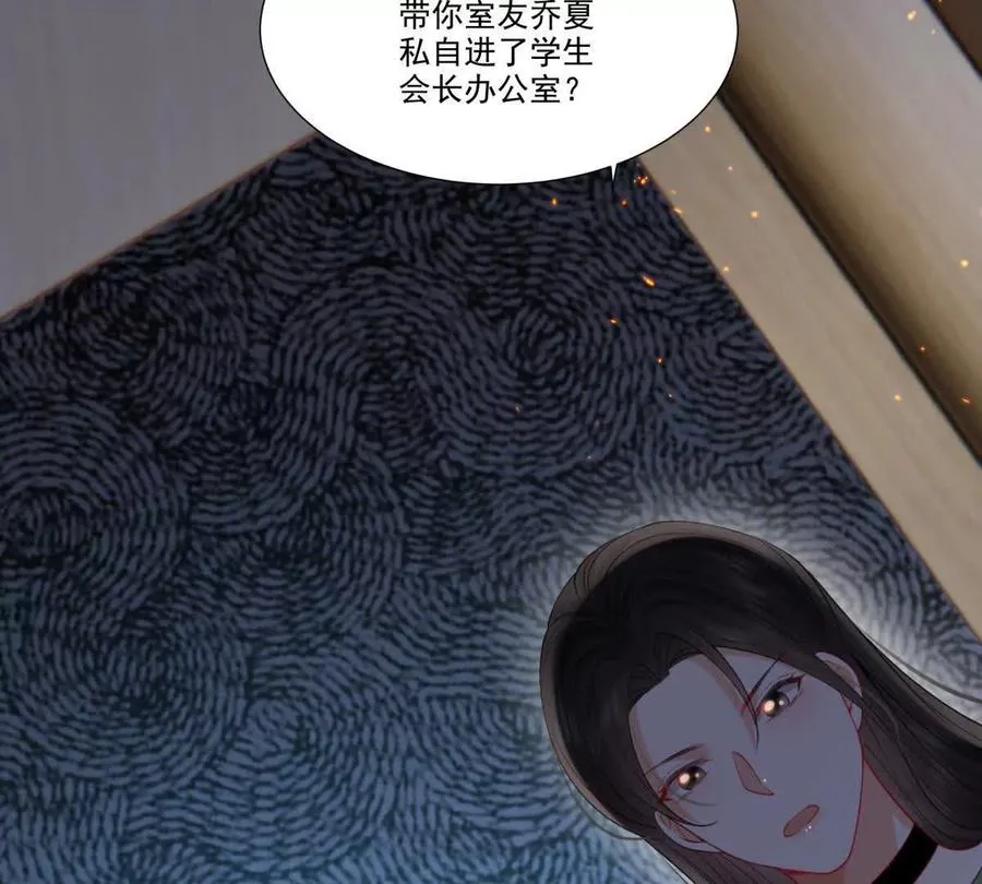 纸片情人漫画,我们一起洗？2图