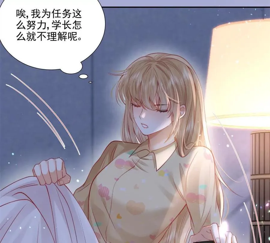 纸片情人漫画,我有人陪3图