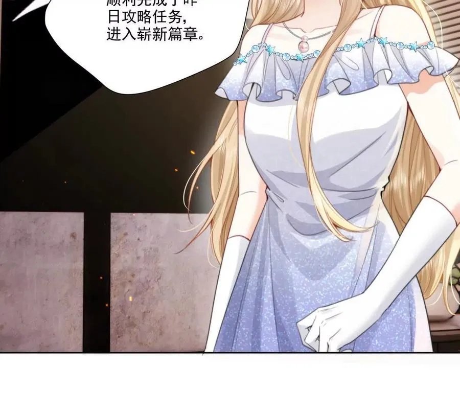 纸片情人漫画,双人运动3图