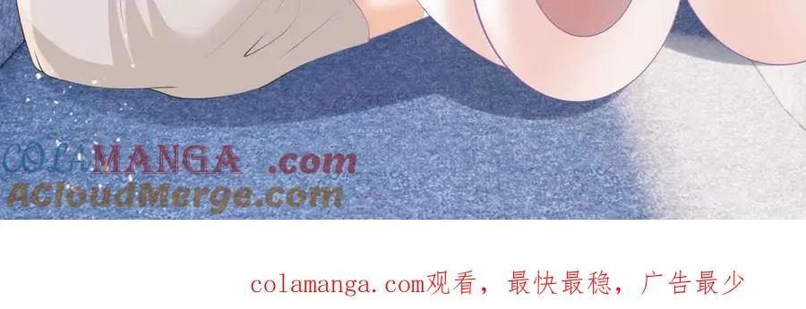 纸片情人漫画,贪婪与恐惧5图