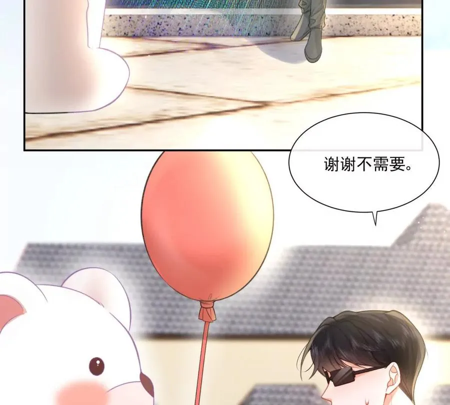 纸片情人漫画,贪婪与恐惧4图