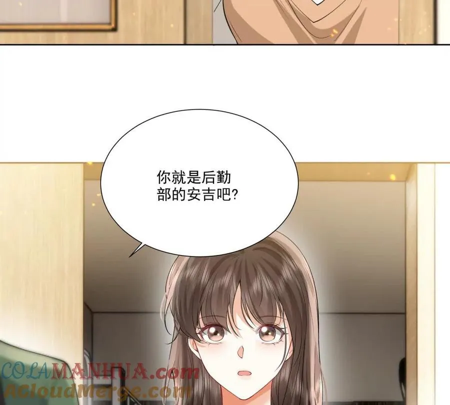 纸片情人漫画,我们一起洗？5图