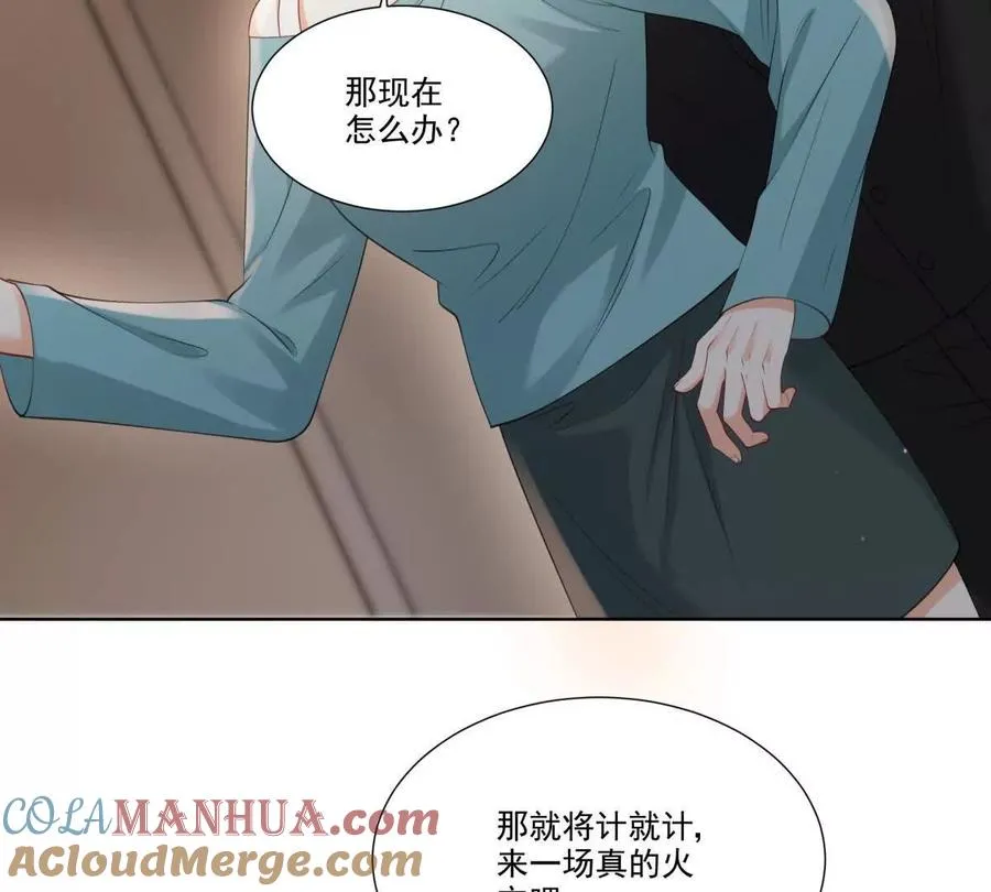 纸片情人漫画,无人监控4图