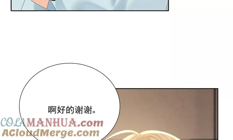 纸片情人漫画,心跳加速5图