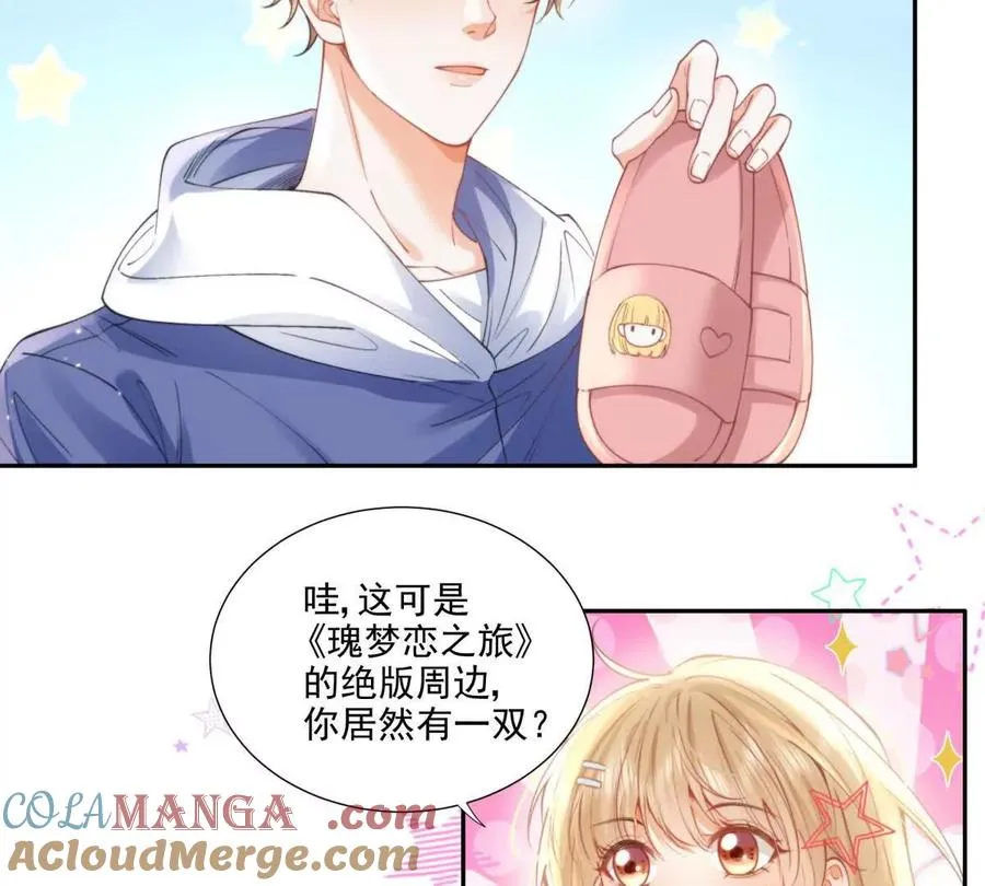 纸片情人漫画,妖精又又又爬床5图