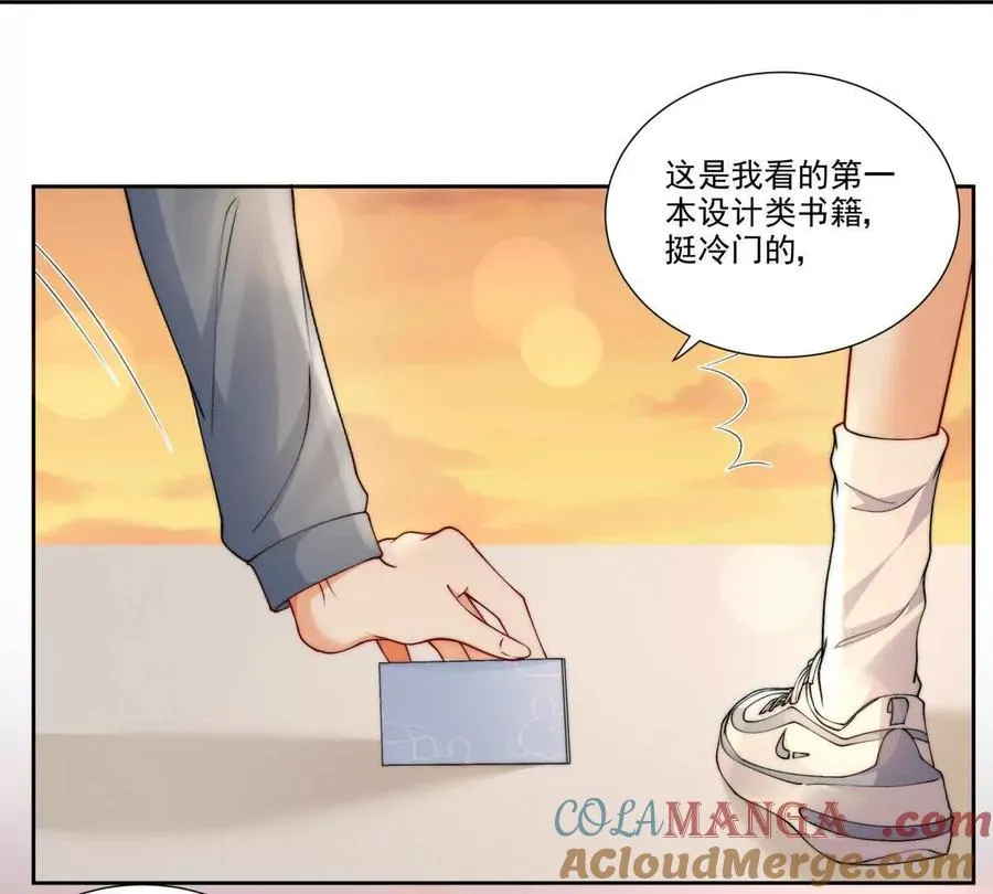 纸片情人漫画,时间管理大师1图