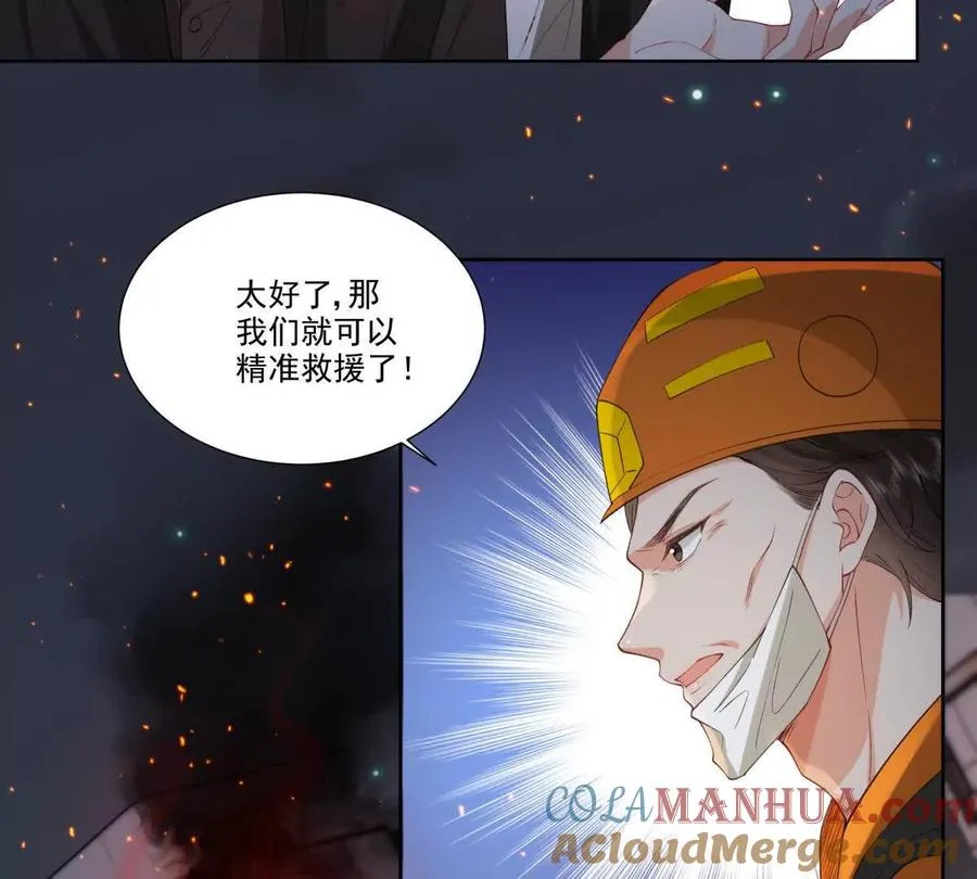 纸片情人漫画,无人监控2图