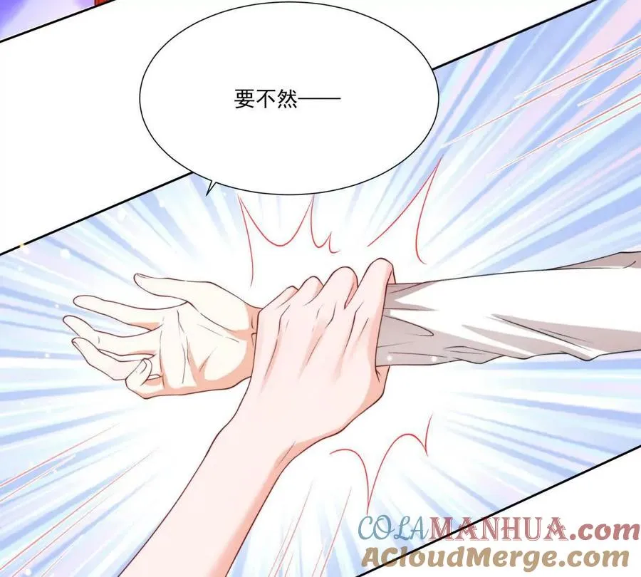 纸片情人漫画,我们一起洗？1图