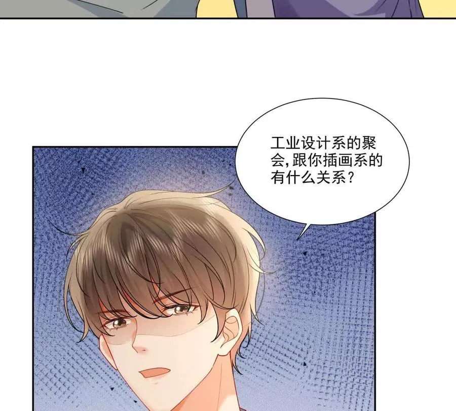 纸片情人漫画,时间管理大师2图