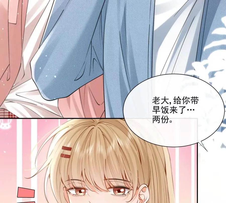 纸片情人漫画,天使霸王龙3图