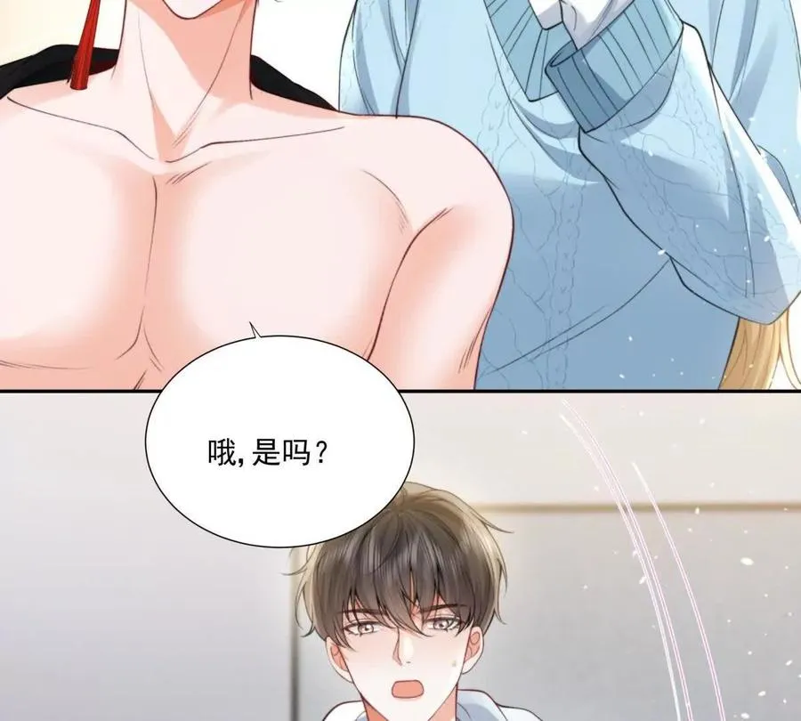 纸片情人漫画,妖精又又又爬床4图