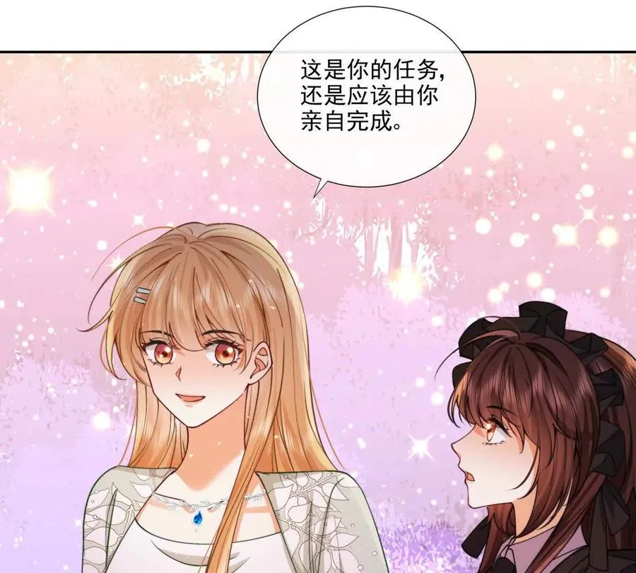 纸片情人漫画,修罗场4图