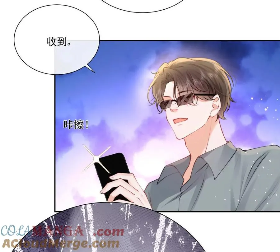 纸片情人漫画,贪婪与恐惧2图