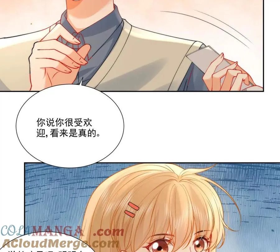 纸片情人漫画,时间管理大师2图