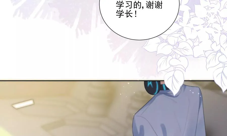 纸片情人漫画,心跳加速5图