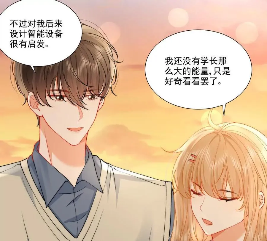 纸片情人漫画,时间管理大师2图