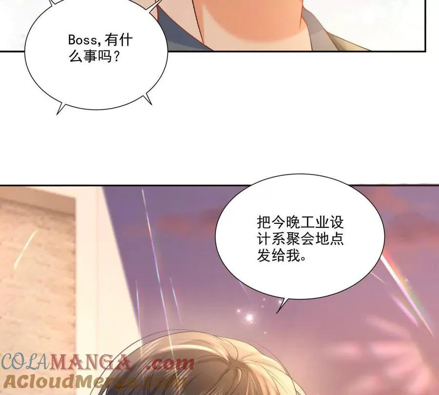 纸片情人漫画,时间管理大师2图