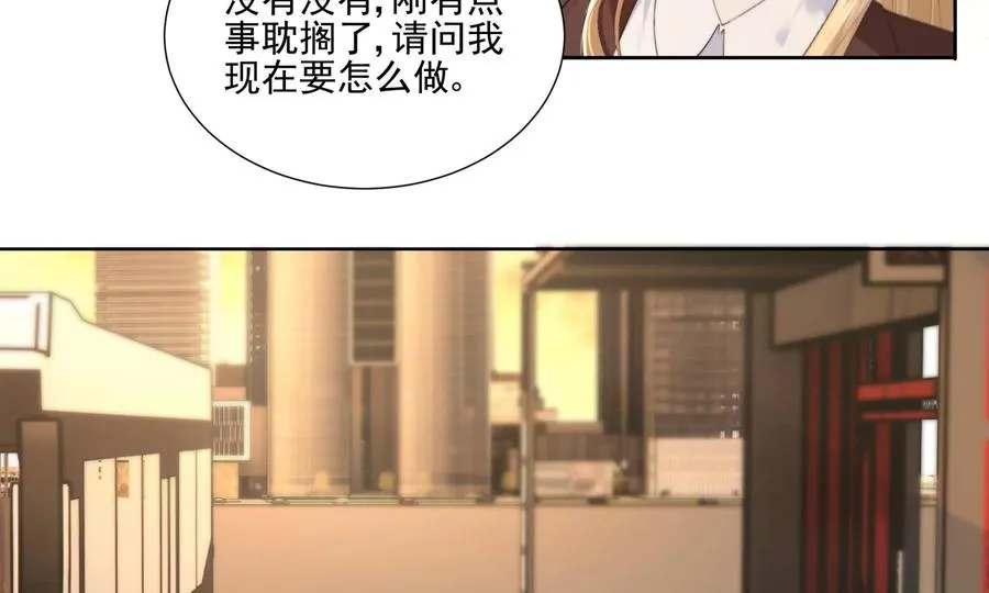 纸片情人漫画,心跳加速4图