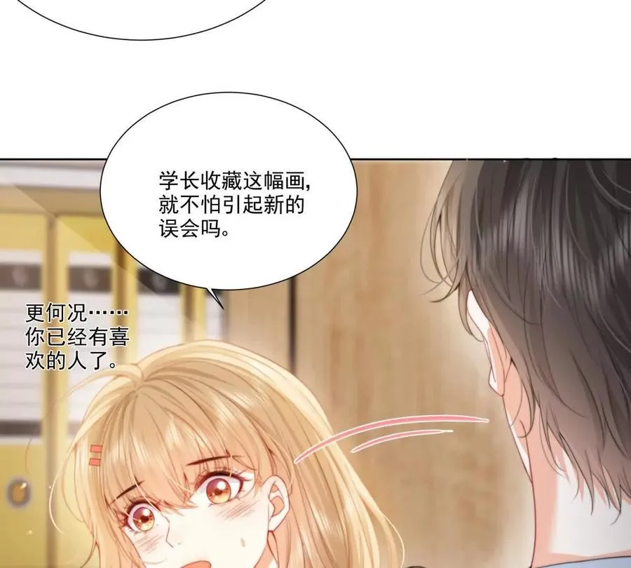 纸片情人漫画,我失恋了2图