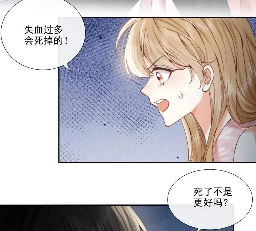 纸片情人漫画,凤凰之血5图