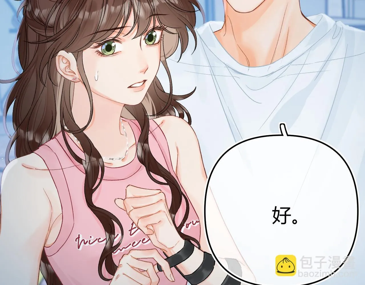 请多关照漫画,014 试试在一起？2图