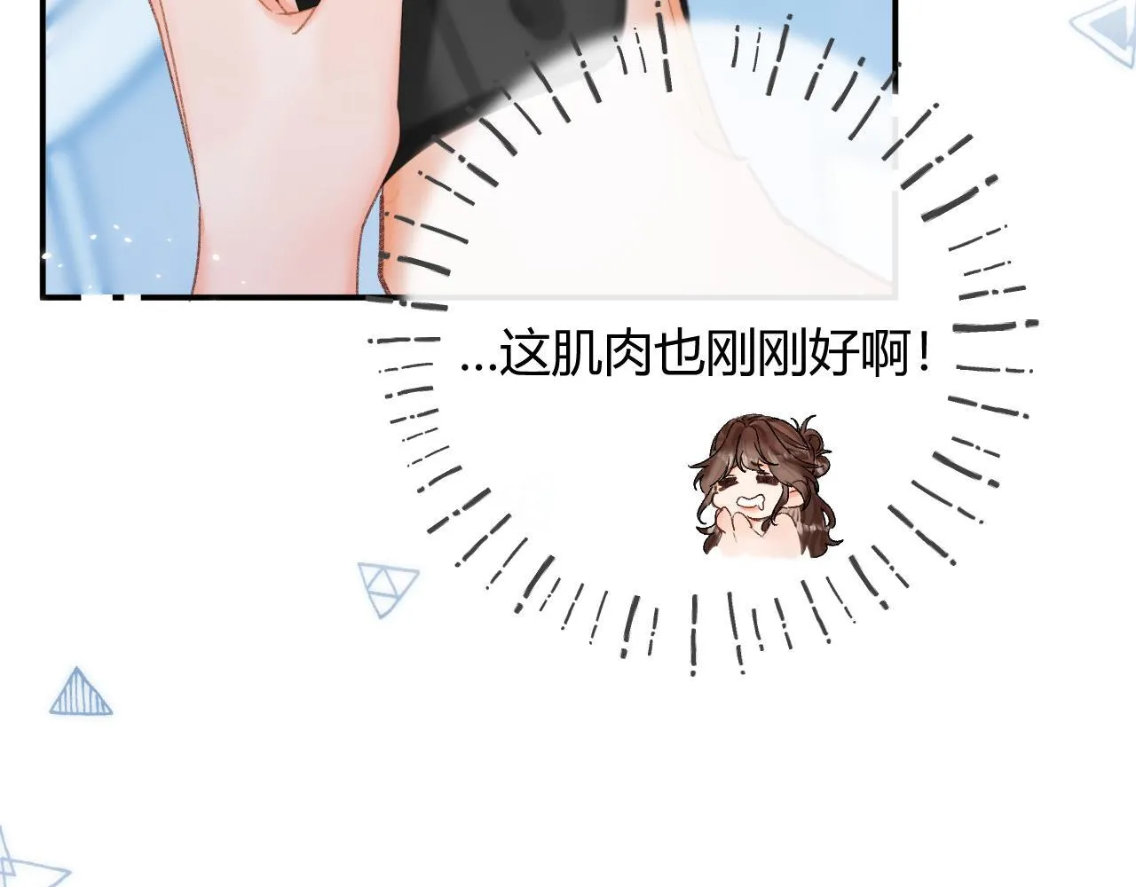 请多关照漫画,013 你确定你不会？3图