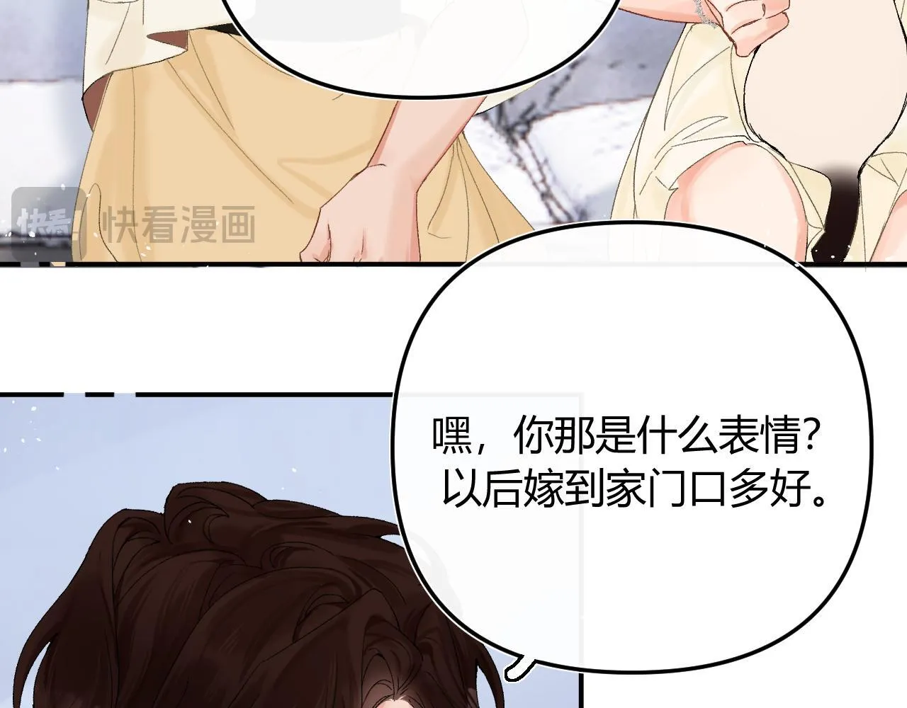 请多关照漫画,005 何止见过2图